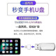 【1048人好评】经典老歌U盘怀旧708090年代珍藏金曲高音质视频MP3 无损黑胶版【加强音质】赠转接口 经典老歌金曲：1000首+190视频