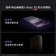 Huawei mate x5 Huawei folding screen mobile phone Huawei x5 two-way Beidou satellite information Huawei matex5 Phantom Purple 12G+256G Electronic warranty card registered + nationwide joint warranty