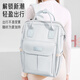 Aiboshi Mummy Bag Backpack Multifunctional Back Milk Bag Large Capacity Baby Outing Lightweight Mother and Baby Bag Pampa Gray M366