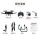 Wenxu Super großer Quadcopter Kinderspielzeuggeschenke mit Herbstwiderstand Fernbedienung Flugzeuge Luftfotografie Drohne Toys Batch Normale Version - Schwarz