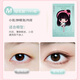 NHGAD double eyelid patch invisible natural big eyes without curling lace skin color traceless suitable for men and women novices M slender style