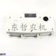 Dier 5E854 904 1000 1004 Tracteur Agriculture Machinery Accessoires Instrument Instrument Instrument Assembly SJ28216 Original Factory n'a pas trois packs