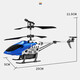 Yunya intelligent remote control aircraft long endurance remote control helicopter small helicopter children's toy birthday gift 25cm alloy helicopter battery replacement
