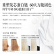 
NOUGAT imported color fixing shampoo after dyeing long-term color protection lock color anti-fading oil control repair shampoo for men and women