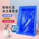 柏馋宠物托盘一次性薄膜套狗笼兔笼鹦鹉鸟笼荷兰猪粪便清洁袋笼底套袋 直径14m适用11973左右托盘 加厚款50个