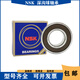 NSK日本进口NSK高速轴承6200 6201 6202 6203 6204 6205 6206 ZZ 其他 6201ZZ---铁盖密封