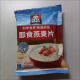 桂格（QUAKER）格林燕麦片即食桂格纯燕麦片冲泡速食营养谷物1478g*2袋免煮贵格 原味1000gX1袋 袋装