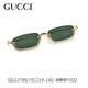 Gucci (GUCCI) Sonnenbrille Halbrahmen Metall personalisierte lässige Unisex-Sonnenbrille GG1278S Goldrahmen grüner Film 002