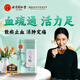 北京同仁堂自营三七粉2g*20袋独立小包装 正宗特级纯三七粉通络 云南文山中药饮片精制饮片散瘀止血 消肿定痛