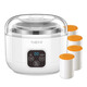 Yoyi Joghurtmaschine Home Automatische kleine Mini-Tür hausgemachte Reis Weinherstellung Enzym Fermentation Natto Machine Divided Cup White [Standard-Paket]
