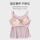 
Top Guagua suspender vest women's one-piece chest pad thin style sleeping bra for girls loose and comfortable breast wrap top 9904 with chest pad [black] XL Recommended 110-130Jin [Jin equals 0.5 kg]