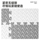Smiley Bear Children [Split] Floor Mat Thickened Baby Foam Play Mat Soundproof Anti-bumping Cut Puzzle Climbing Pad Ivory White + Galaxy Gray 60x60x1.0 cm [4 pieces]