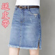 Pei Shiyans Hoch-T-Denim-Kurzrock im Sommer-Dünnstil, Elastizität der Anti-Exposition, hohe Slimness, A-Line-Taschenrock, gerade kurzer Rock, blauer Rock 6630, Einzelgröße S, empfohlen 85-Jin [Jin gleich 0,5 kg]