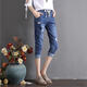 Meng Xianghe zerrissene Denim -Kumpelhose für Frauen Sommer dünne elastische Taille Harem Hosen hohe Taille Koreaner loser Fett MM Sticked Fußhose 3523# Hell Blue 26