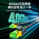 绿联（UGREEN）八类纯铜网线 CAT8类4万兆屏蔽疾速网络宽带成品跳线 适用ROG电脑竞技游戏笔记本 加厚编织3米 八类4万兆【机械外观 多重屏蔽】石墨烯 NW264 3米	15247