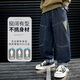 McTicco Boys Handsome Jeans 2025 Frühling Neue Kinderarbeitshose Jungen Frühling und Herbsthosen große Kinder gerade Hosen 13136 Blau + 13077 Denim Blue [zwei Stücke] 120 120 cm