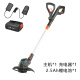 Gardena Lawn Mower aus Deutschland Haushalt Lithium Electric Wireless Mäher Garten Unkraut Handheld Strauch Mähung Rasenmaschine One Electric One Ladung (14701 Modell) Set