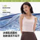 蕉下（beneunder）背心吊带女打底无袖内搭文胸背心式女士轻薄修身外穿SF615 漫暮黑 M