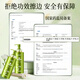HANBOLI氨基酸洗发水控油去屑洗发露蓬松持久留香柔顺学生家庭装500ml 【去屑控油】洗发水500ml*1瓶