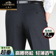 Classic car spring and summer thin trousers middle-aged straight casual pants formal dress dad elderly business suit men's pants [summer] trousers 9901 navy blue thin 29 [2 feet 2] waist circumference