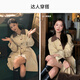 Xiangying British Academy Style Caki Windbreaker para mujeres 2025 Spring New Contrasting Lapel Mid-Long Longitud Casual Caki M