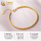 CHINA GOLD 18K gold bracelet for women, classic and versatile twist ring hand jewelry, holiday birthday gift for girlfriend and lover, 18k twist chain
