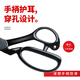 Dajizuo flat-head clothing scissors, sewing leather, tailor's scissors, blunt-head, round-head, anti-stab special safety scissors, flat-head tailor's scissors 10 inches (total length 25cm, blade length 9.5CM)