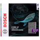 BOSCH -Filterelement -Wartungsaufsatz Luftfilter + Klimaanlagenfilter Peugeot 5008 1,6T 1,8T