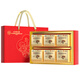 Peking Tongrentang Break Wand Ganoderma lucidum spore powder verstärkt Immunität postoperative Besuche Nahrungsergänzungsmittel für Älteste Eltern Neujahrsgüter Festival Geschenkbox High Triterpen 16% Inhaltsgeschenkbox (Besuche von Ältesten nach der Operation)