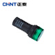 Chint (CHNT) indicator light ND16-22DS/2 resistive led signal light red, yellow and green ultra-short curved round lampshade green AC/DC 24V