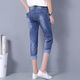 Xiangyunge zerrissene Jeans für Frauen im Sommer dünne elastische Taille große Strecke Schlampe Harem Hosen kleine Füße gehütet