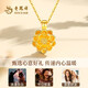 Lao Fengxiang gold necklace, gold lotus pendant for women, pure gold pendant jewelry, Mother's Day birthday gift for mom and wife, delivery today/next day, pure gold lotus pendant, about 1g* free silver chain