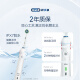 欧乐B成人电动牙刷P4000深度清洁牙龈呵护3D声波情侣送礼赠情侣送男友女友礼物京东自营金榜以旧换新