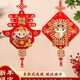 
New Year's goods, Spring Festival, Spring Festival decoration pendants, New Year's Day, indoor blessing character hanging decoration scene arrangement decoration supplies, New Year's Fu character pendants-1105 (send hook)