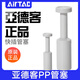 Airtac pneumatic quick connector tracheal plug PP4/6/8/10/12mm tracheal quick plug plug bulkhead PP12