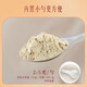 Yunnan Baiyao Panax notoginseng Extreme Fine Powder Yunnan Wenshan Industry Panax notoginseng Extreme Fine Powder Tianqi Powder 275g/bottle