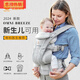 Ergobaby-Riemen Babygurt Fronthöre in den Sommer atmungsaktiven kleinen Monten-Alter-Baby-Taillenhocker Baby-Artefakt [0 Neues verbessertes Modell [Atmungsaktiv und bequem] Grau + Cover //