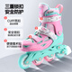 
Lexiu roller skates children's ice skates for men and women professional casual flat flower shoes M size sea blue suit