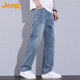Jeep (JEEP) men's summer new straight-leg casual pants men's loose wide-leg pants stretch pants light blue 33