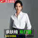 Aiyywa long-sleeved shirt women's spring and autumn professional wear white shirt business non-iron plus velvet work clothes formal wear 4S bank interview pure white (V-neck) 37 98-108Jin Jin equals 0.5 kg