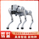 Yushu (unitree) Uniree Voice Ai modèle robot chien go2 chien électronique interpelligence incorporée accompagnement bionic compagne robot à quatre pattes robot chien spot go2-pro longue batterie + télécommande
