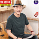 Hengyuanxiang Dad Sommer kurzärmeliges T-Shirt für Männer in den 50ern Vatertagskleidung runden Hals mittleren Alters und ältere Männer halbärmelte CJ9904 Blue M 165