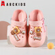 ABC enfants Chaussures pour enfants Sandales d'été pour enfants de taille moyenne pour filles pour filles SOLE SOLE PLUSE PLACE CHAUSSIONS 8611 POUDRE ORANGE 35-36