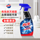Bright all-purpose water 700ml multi-purpose spray kitchen degreasing furniture hard surface floor tile cleaner