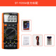 Renjuyi DT9205A Multimètre numérique anti-brûlant entièrement automatique Maintenance Multifinection Multifonctional Electrican Meter Arrêt automatique