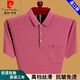 Pierre Cardin 2025 T-shirt à manches courtes pour hommes à manches courtes pour hommes à manches courtes pour hommes courts avec poche t bleu foncé 6636 L 170 Suggestions 120-135Jin [Jin est égal à 0,5 kg]