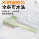 HELLOJOY cat comb, cat comb, special debugging comb, bristle artifact, cleaning long hair row comb, needle comb, green