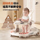 
Minghuitong walker anti-o-leg baby 2025 hand-pushed walker anti-rolling baby 6 to 18 months folding walker top version - Light luxury coffee - dining plate/music/foot pad/push handle