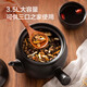 Jingdong-made ceramic health pot decoction casserole Chinese medicine jar open fire Chinese medicine pot Chinese medicine pot 3.5L large capacity decoction pot