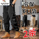 Woodpecker (TUCANO) work pants for men spring and summer new multi-pocket labor-saving foot pants loose large size wear-resistant fashion brand casual long pants for men 2-pair [black + khaki] XL 120-135Jin [Jin equals 0.5 kg]